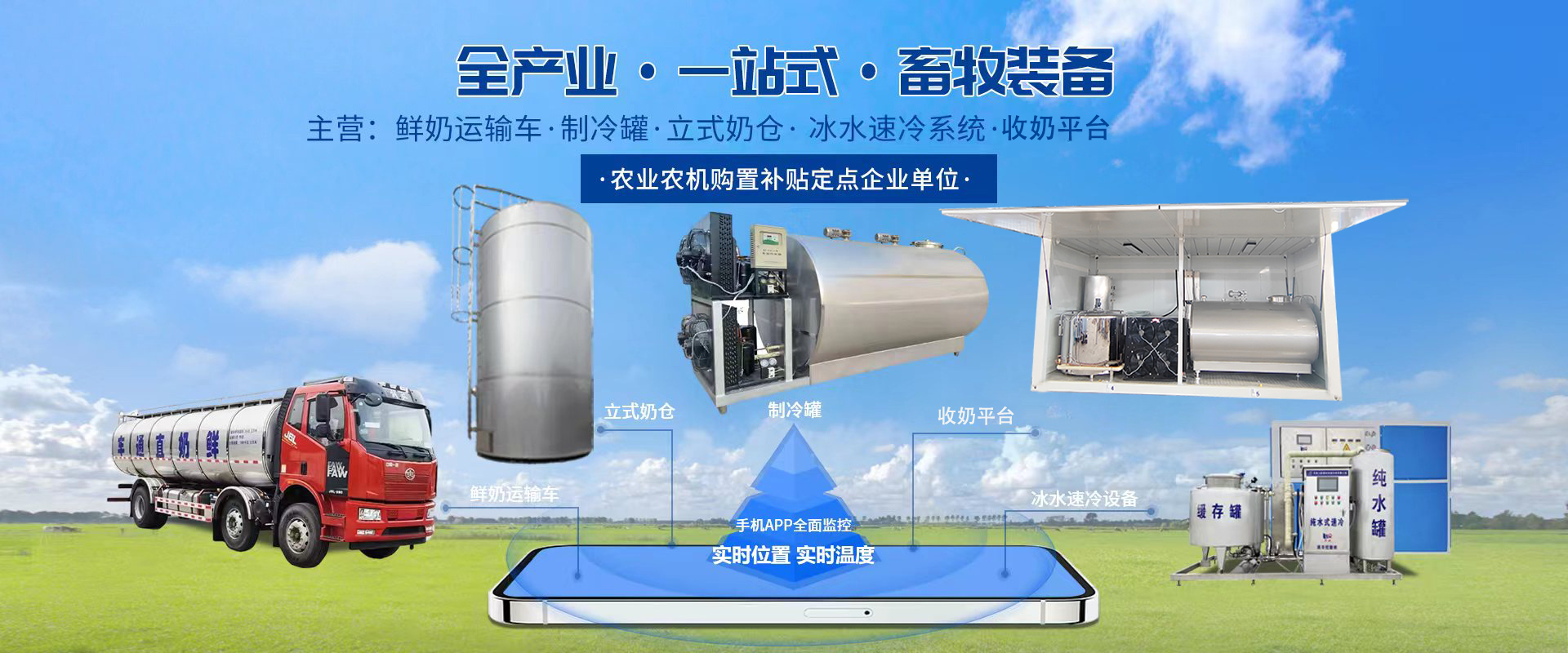 河南力欧畜牧装备科技有限公司