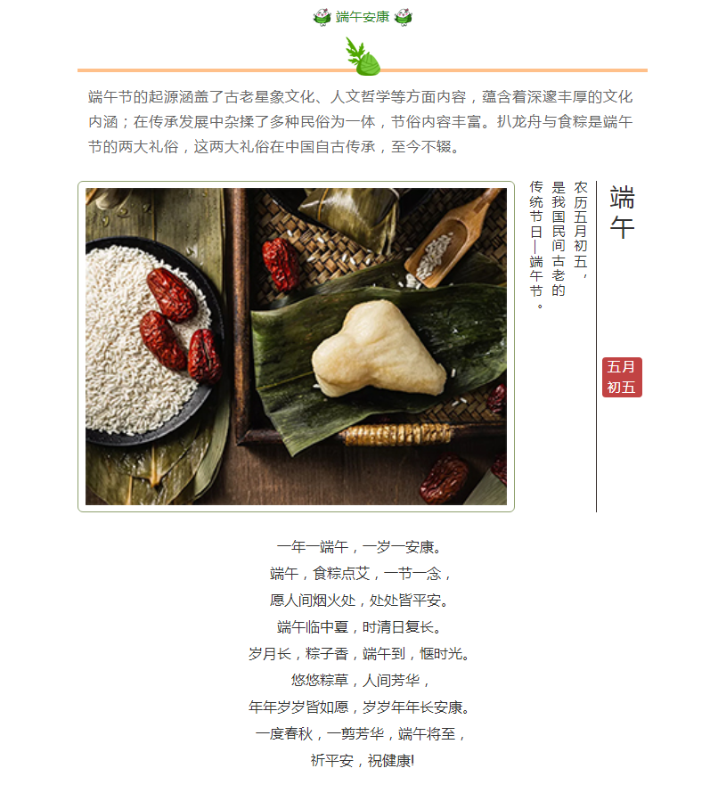 微信图片_20240606202349